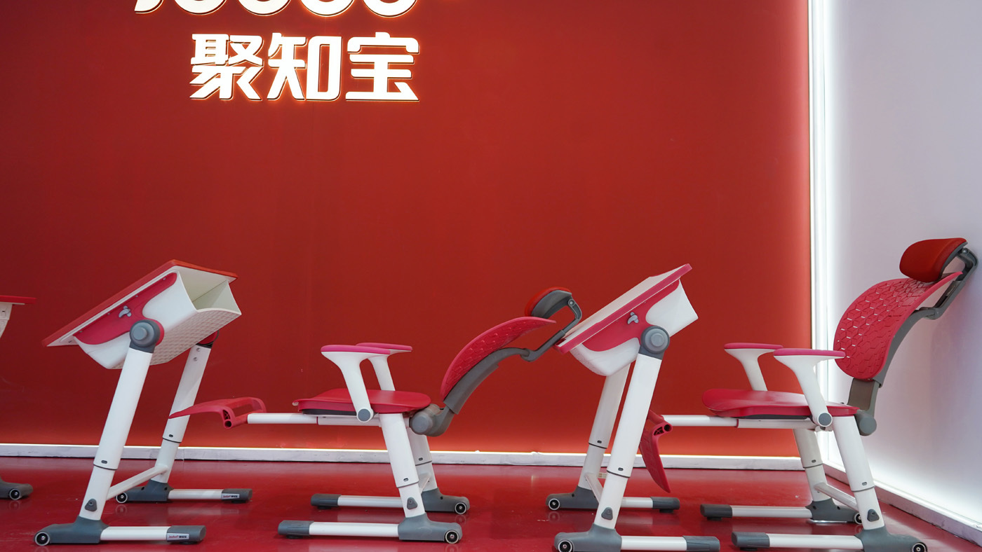 第81屆中國教育裝備展示會