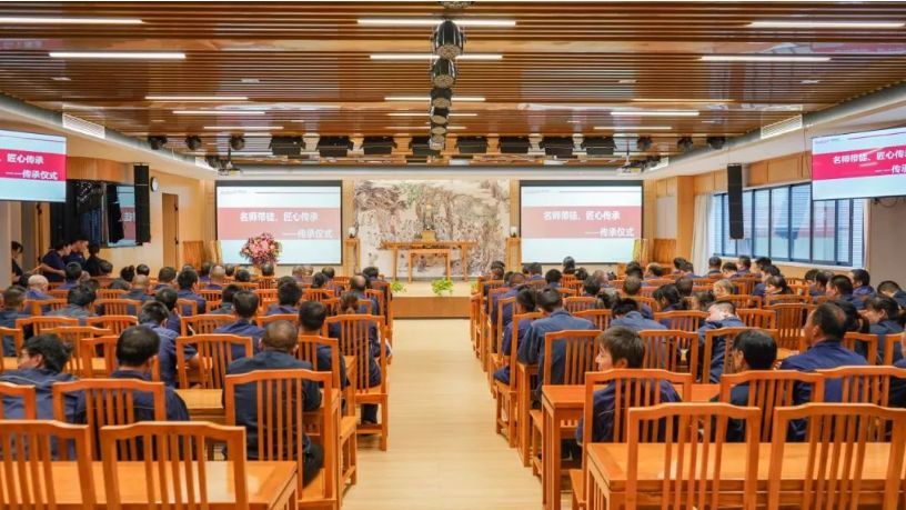 薪火相傳 築夢未來