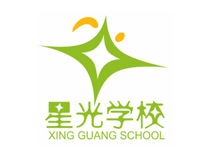 星光小學