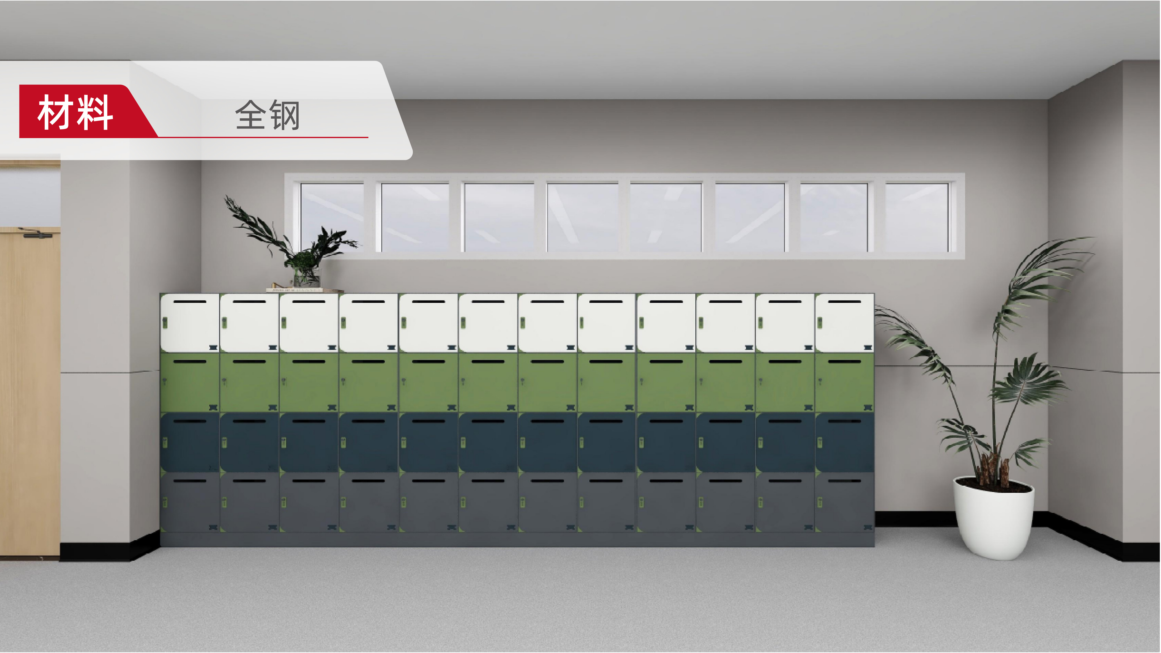 全鋼書包櫃