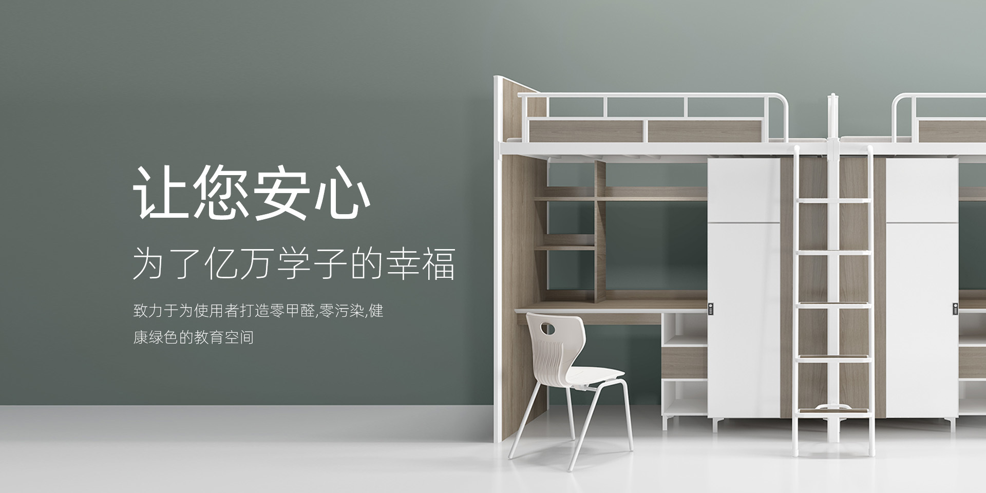 重慶彙聚教學設備有限公司