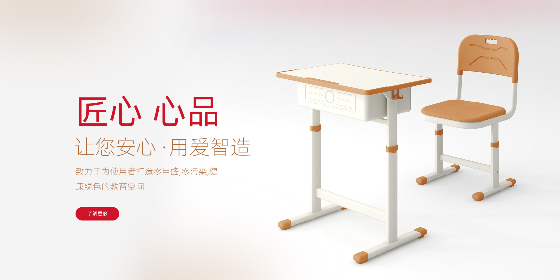 重慶彙聚教學設備有限公司